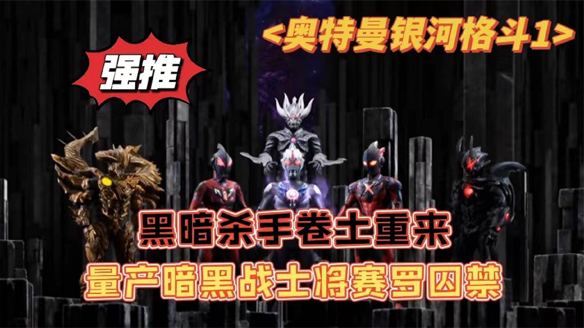 暗夜刺客密室攻略_暗夜刺客英文怎么写_暗夜刺客