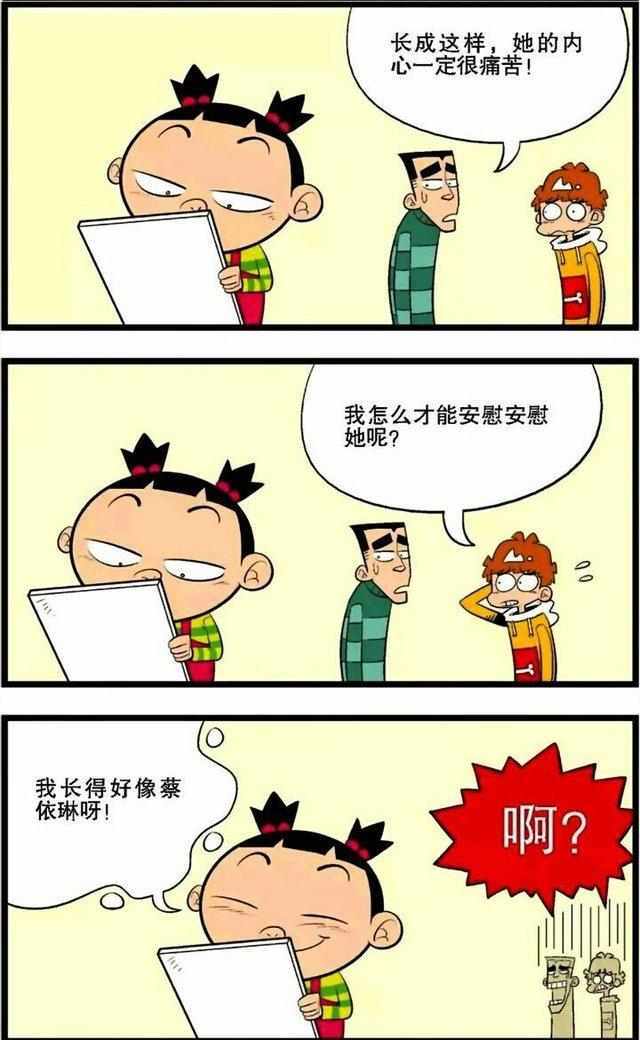 大头妹阿衰_大头妹_大头妹系列游戏