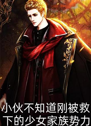 大杂乱小说：让你一头雾水