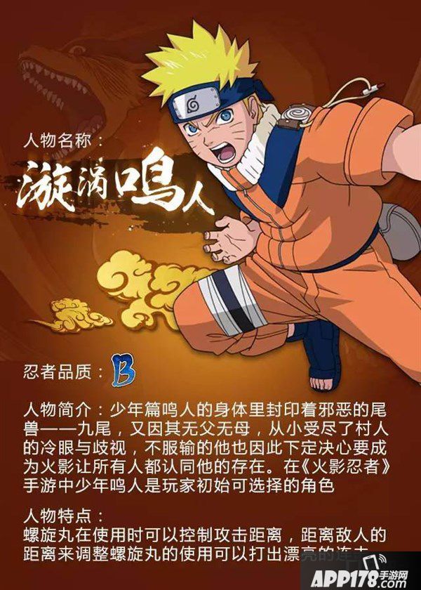 漩涡香燐结局_漩涡香燐_漩涡香燐死了没