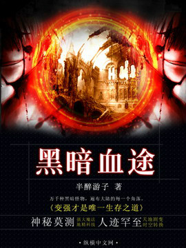 棘血对妇科有好处吗_血棘_棘血拔罐有什么好处