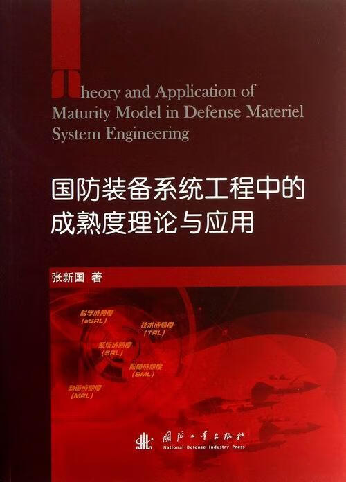 什么谈兵_指上谈兵_谈兵意思