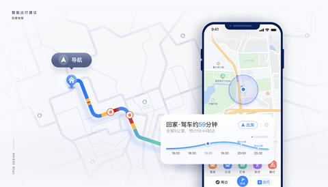 百度地图导航下载2021新版安装_百度导航和百度地图导航_百度手机地图导航下载官网下载