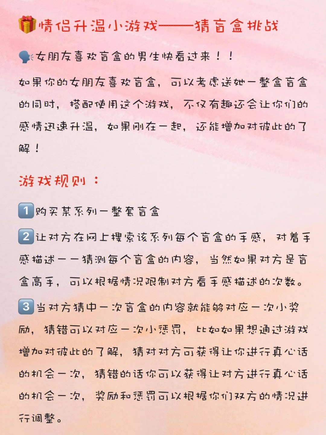 秒玩游戏盒_秒玩游戏的软件_游戏秒玩