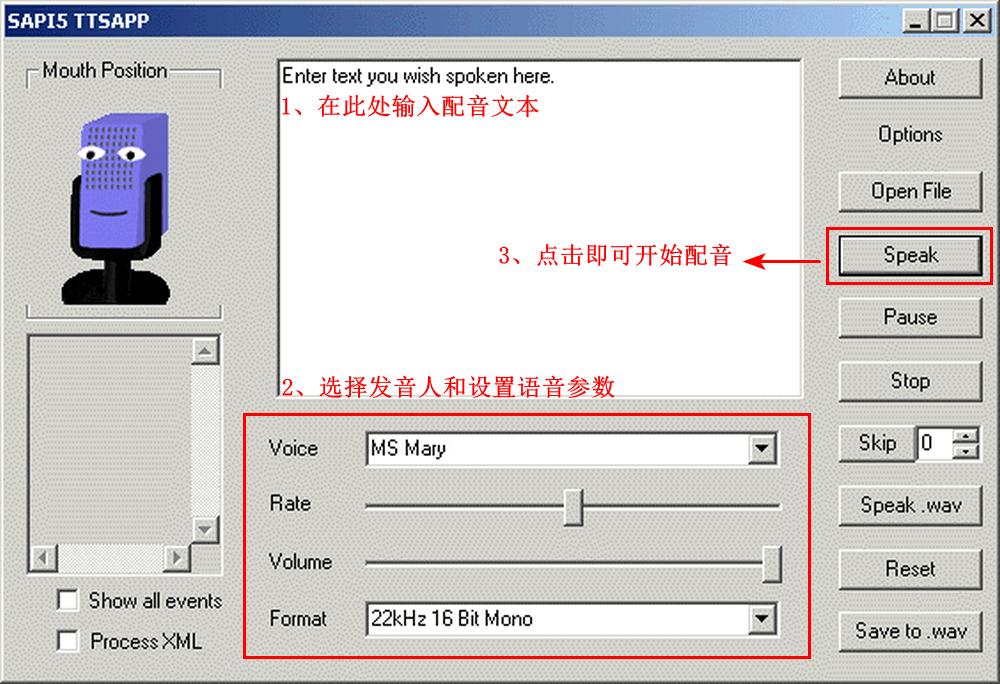 语音合成器免费下载_语音合成器_原神语音合成器