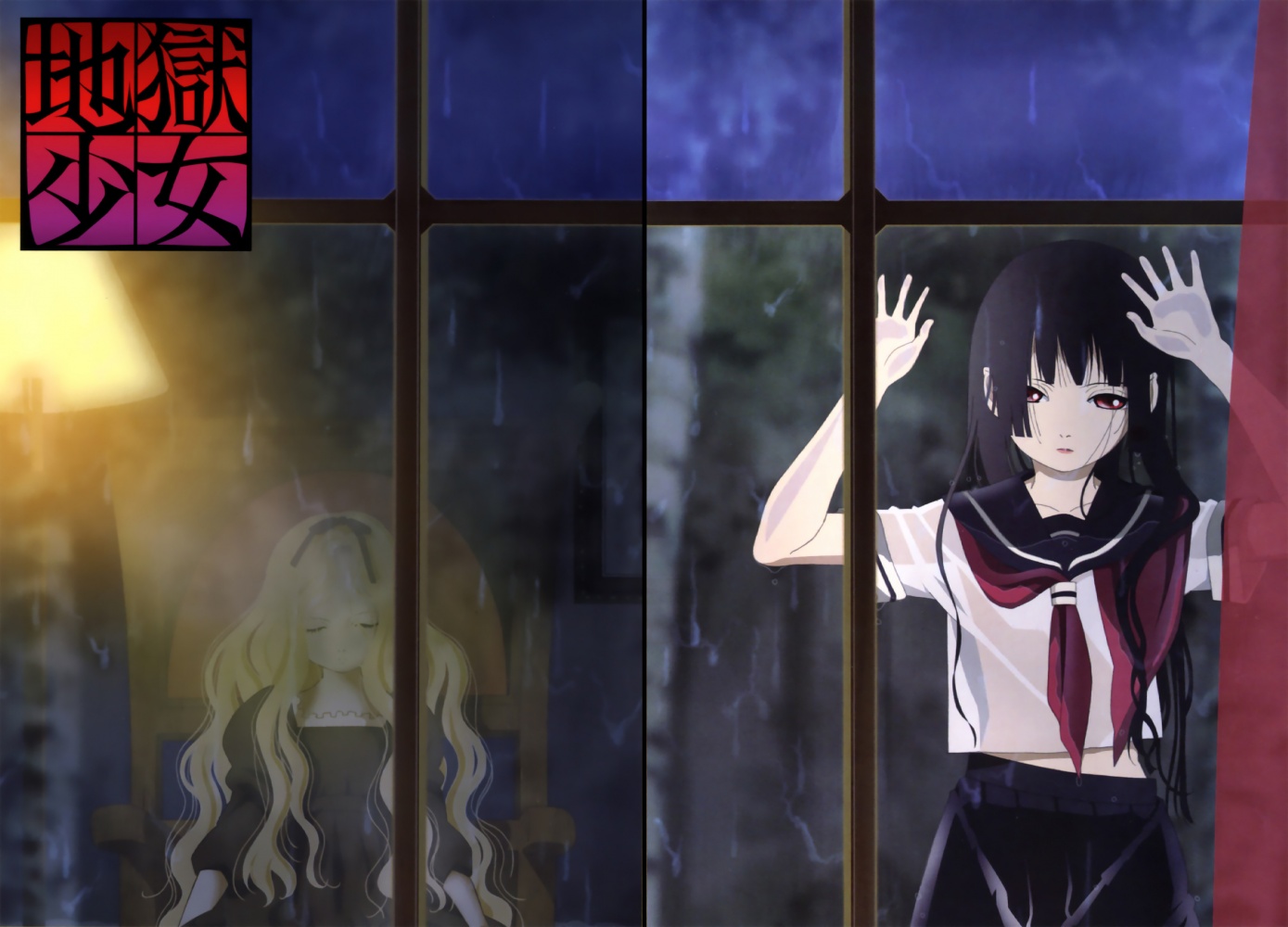 阎魔爱动漫图片_阎魔爱的身世_阎魔爱