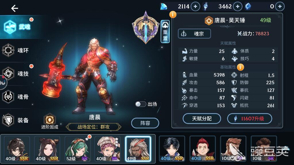 我的世界斗罗大陆手机版下载_斗罗大陆之魂霸世界txt下载_斗罗大陆游戏苹果版下载