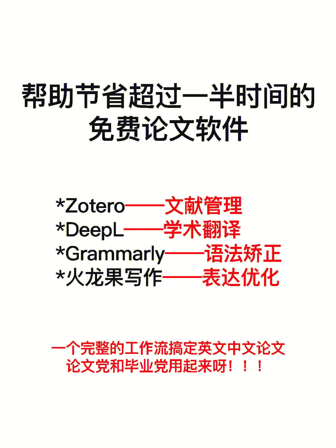 学术论文翻译软件_sci论文翻译软件_翻译论文的软件