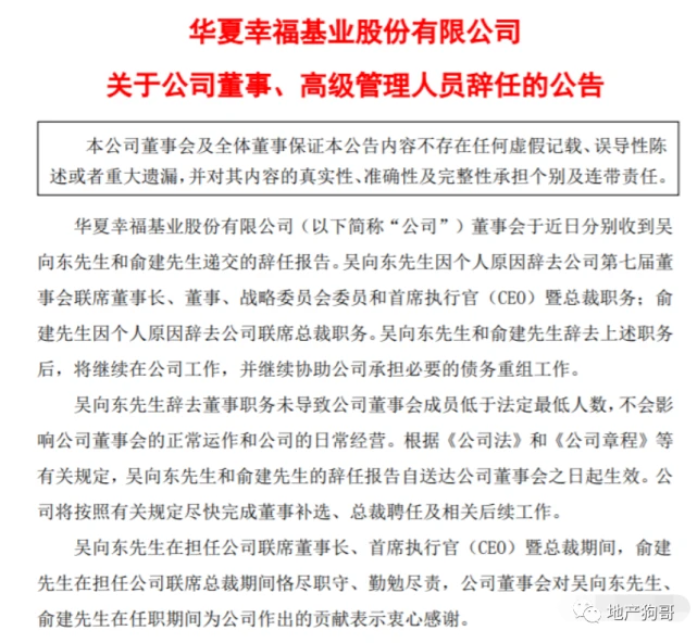 重组季：新鲜充实