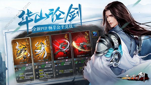逆水寒2_逆水寒小说_逆水寒演员表