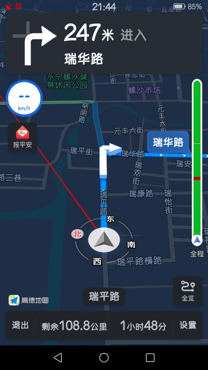高德地图街景怎么没了_高德街景地图_高德导航高德地图