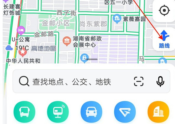 高德地图街景怎么没了_高德导航高德地图_高德街景地图