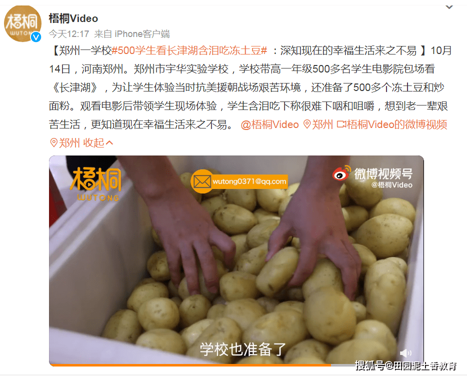 土豆下载app下载安装_potato土豆软件下载_土豆app下载