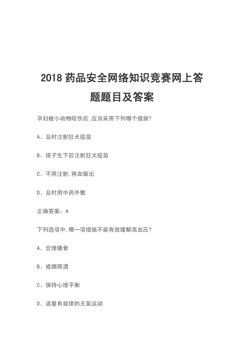 答题兼职_百度知道合伙人答题兼职_答题兼职app