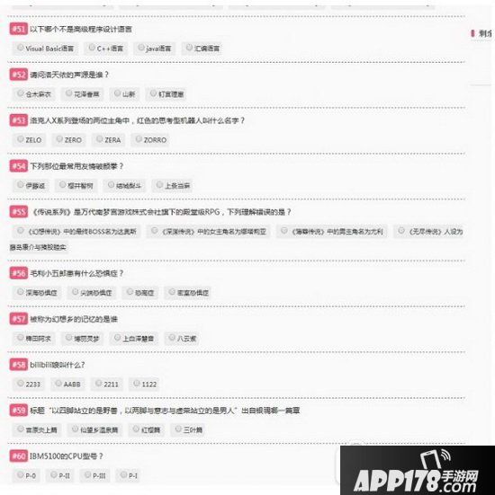 答题兼职app_百度知道合伙人答题兼职_答题兼职