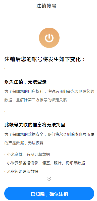 原神账号可以注销吗_原神注销账号会影响其他游戏吗_原神注销后可以重新注册吗