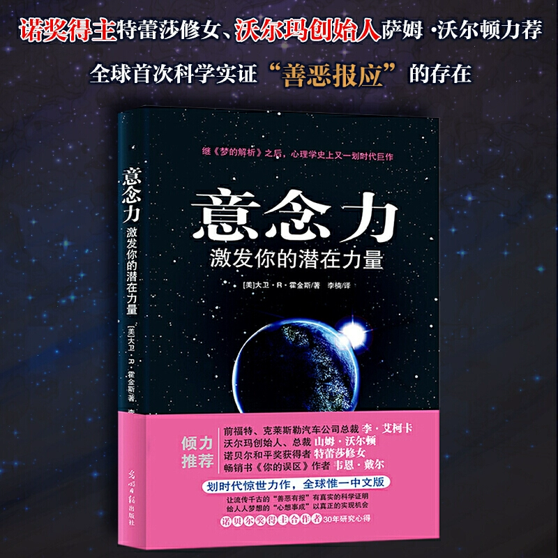 能量库app官网下载_晚上看的正能量网站入口2021_护月堡垒的魔网能量入口