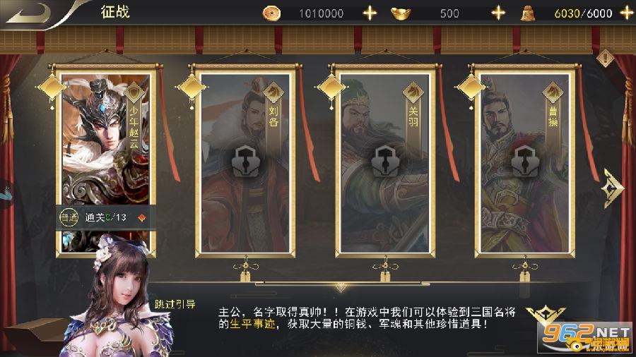 曹操传攻略_操操操操操逼逼逼逼逼逼逼_曹洪亮操童媛媛懷孕