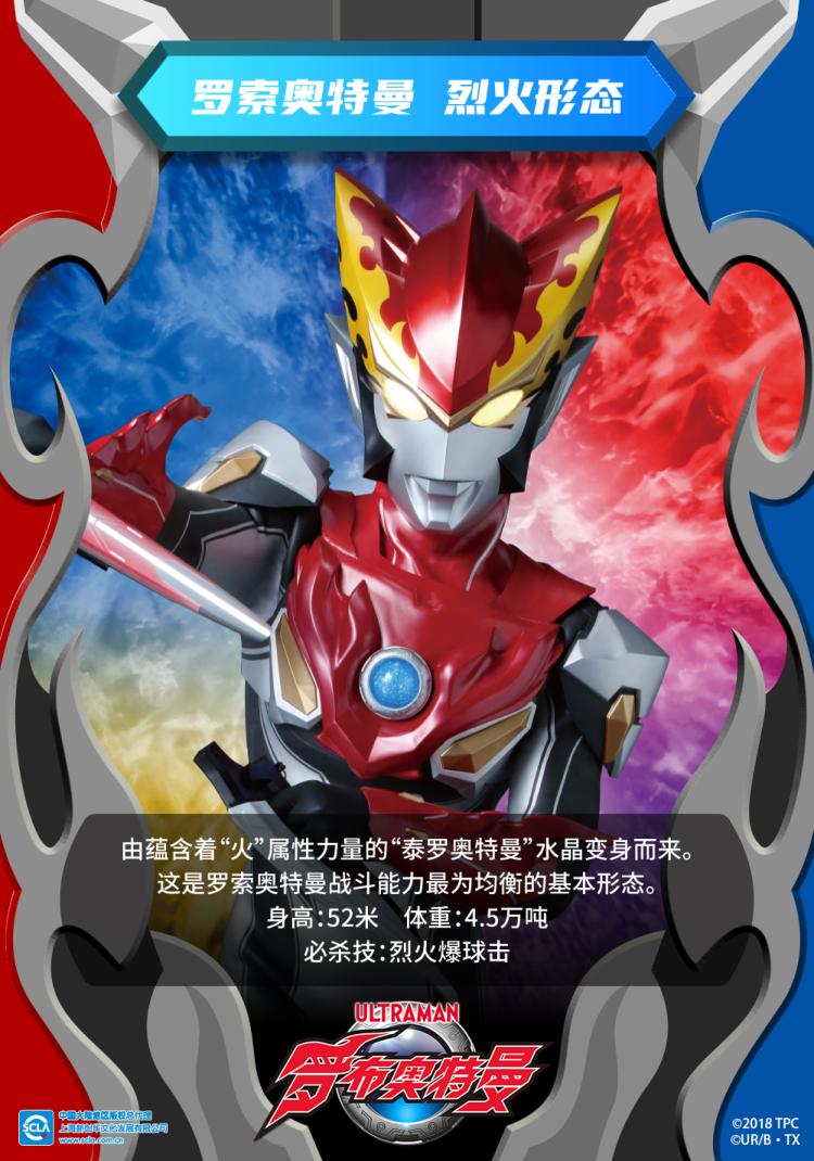 无限可能的罗布乐思手机