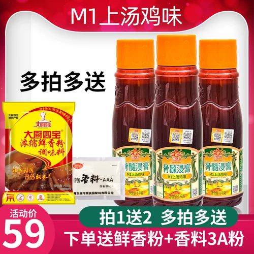 鲜香多汁，吃了停不下来