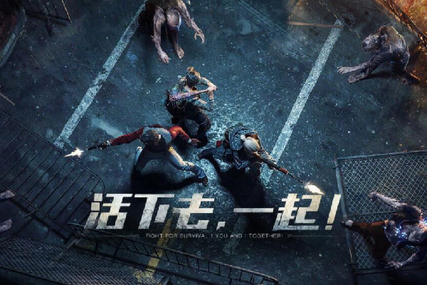 生存与战争_生存战争2僵尸+枪+商店_生存战争2