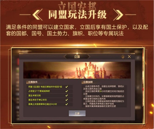 城邦争霸手机版2021_城邦争霸安卓版_城邦争霸手游下载