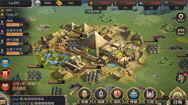 城邦争霸安卓版_城邦争霸手游下载_城邦争霸手机版2021