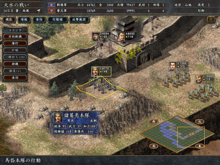三国志塔防ios版_三国志塔防ios下载_塔防三国志ios