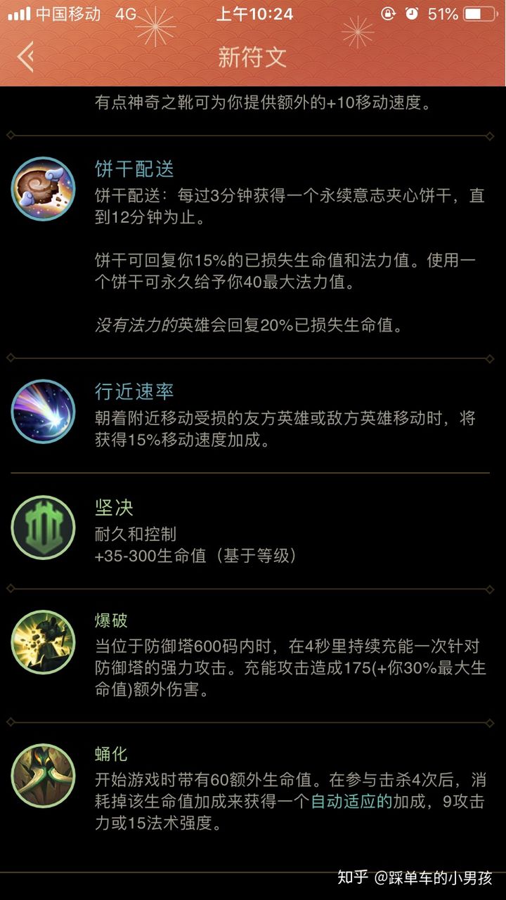 骑士防御天赋_防骑天赋_p2防骑天赋