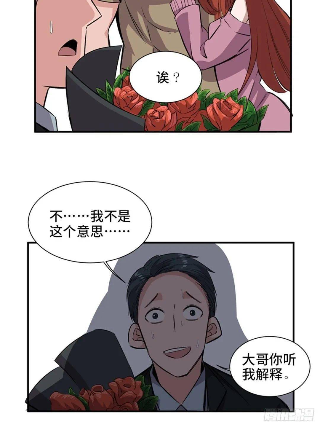 耽美动漫图片攻受漫画_肉肉彩漫耽美bl漫画_耽漫画