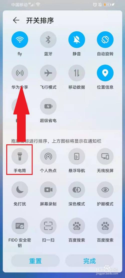 手电筒下载安装_电筒下载最新版_下载并安装手电筒