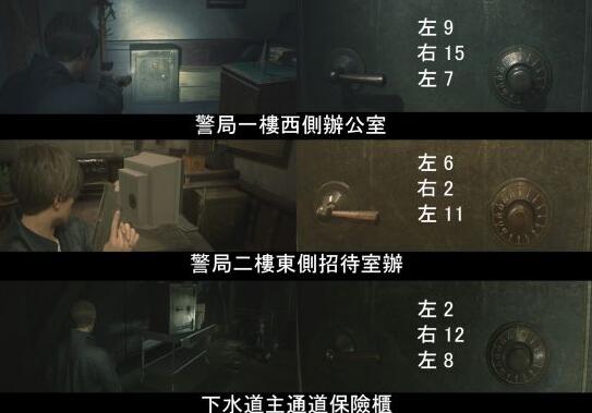生化危机拼图小游戏_生化危机4拼图_生化危机拼图怎么拼
