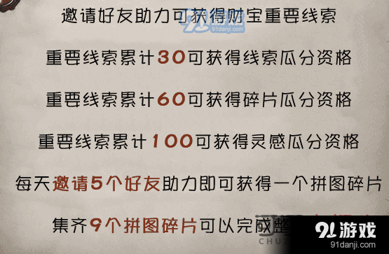 圣剑联盟tv隐藏兑换码_圣剑联盟兑换码大全没过期_18183圣剑联盟兑换码