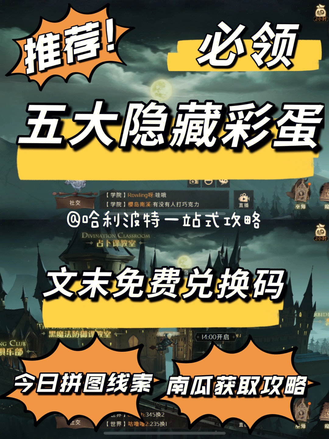 圣剑联盟tv隐藏兑换码_圣剑联盟兑换码大全没过期_18183圣剑联盟兑换码