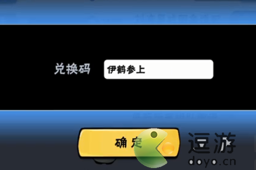 圣剑联盟tv隐藏兑换码_18183圣剑联盟兑换码_圣剑联盟兑换码大全没过期