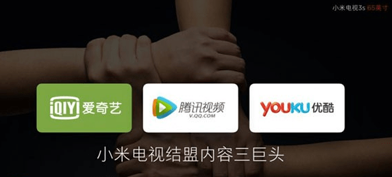 小米电影网_小米影视官网_我要看小米电影