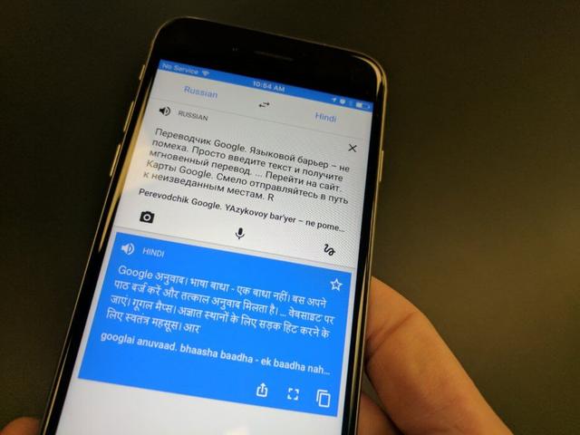谷歌翻译器下载手机版_谷歌翻译器下载安装官网_谷歌翻译器下载