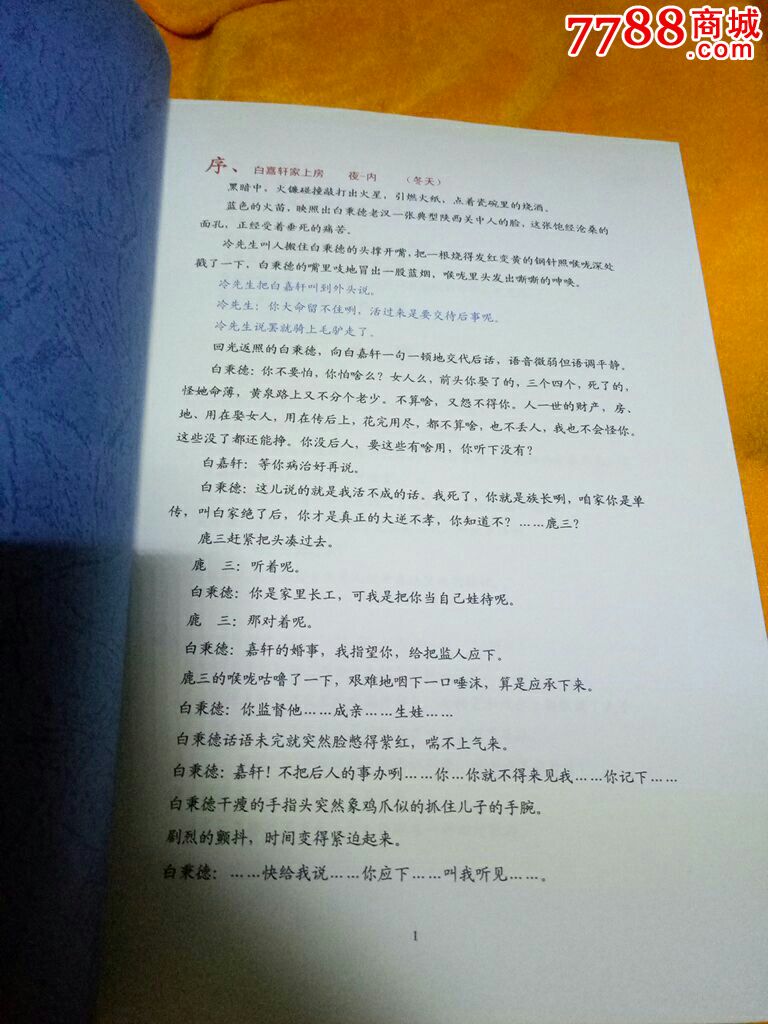 三三电影_我和电影有个约会冷门电影_电影院
