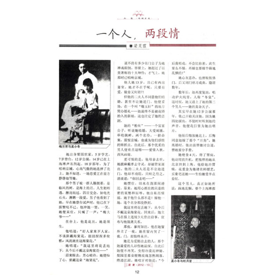 白洁系列张敏白洁孙倩_白洁后续_小说白洁后续
