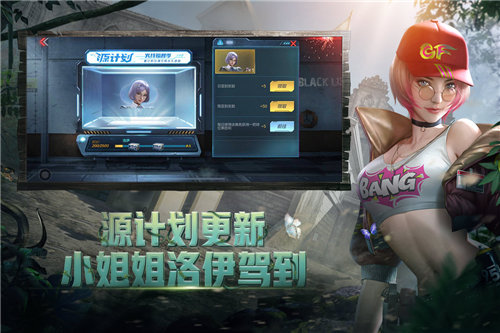 指挥官，带领你的部队，下载对峙2手游，展开战斗