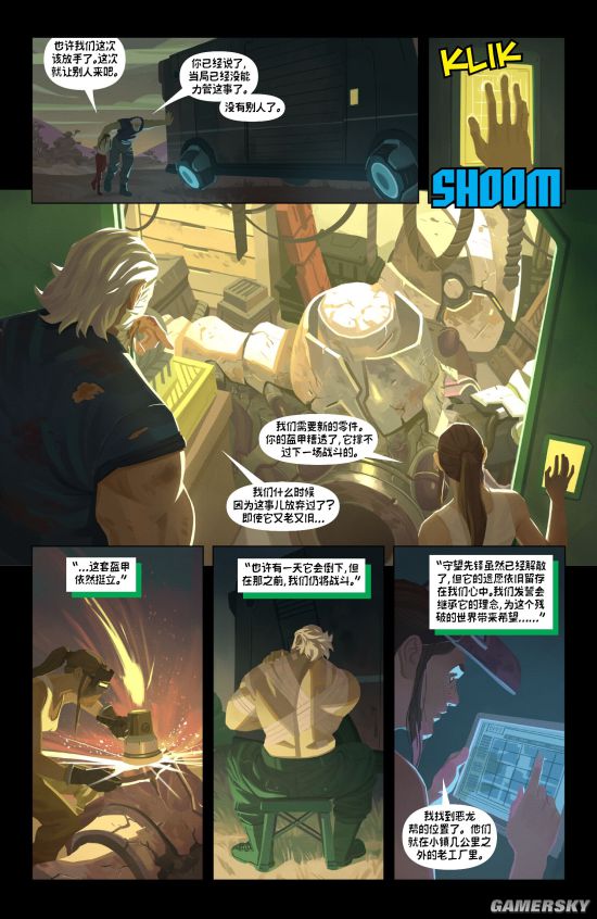 天穹守望者英文名_天穹守望者_天穹守望者dota1