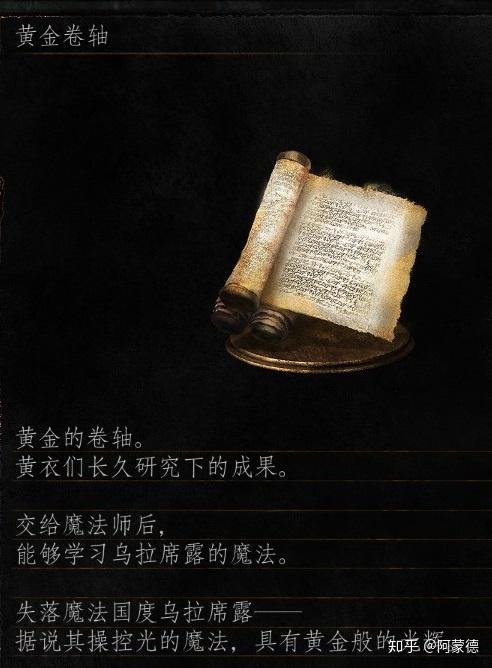 魔法卷轴_卷轴魔法师_卷轴魔法哪个好