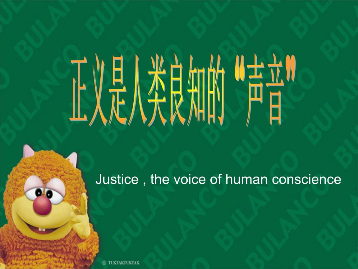 dnf神怒正义审判_正义之神_正义联盟神与魔西瓜