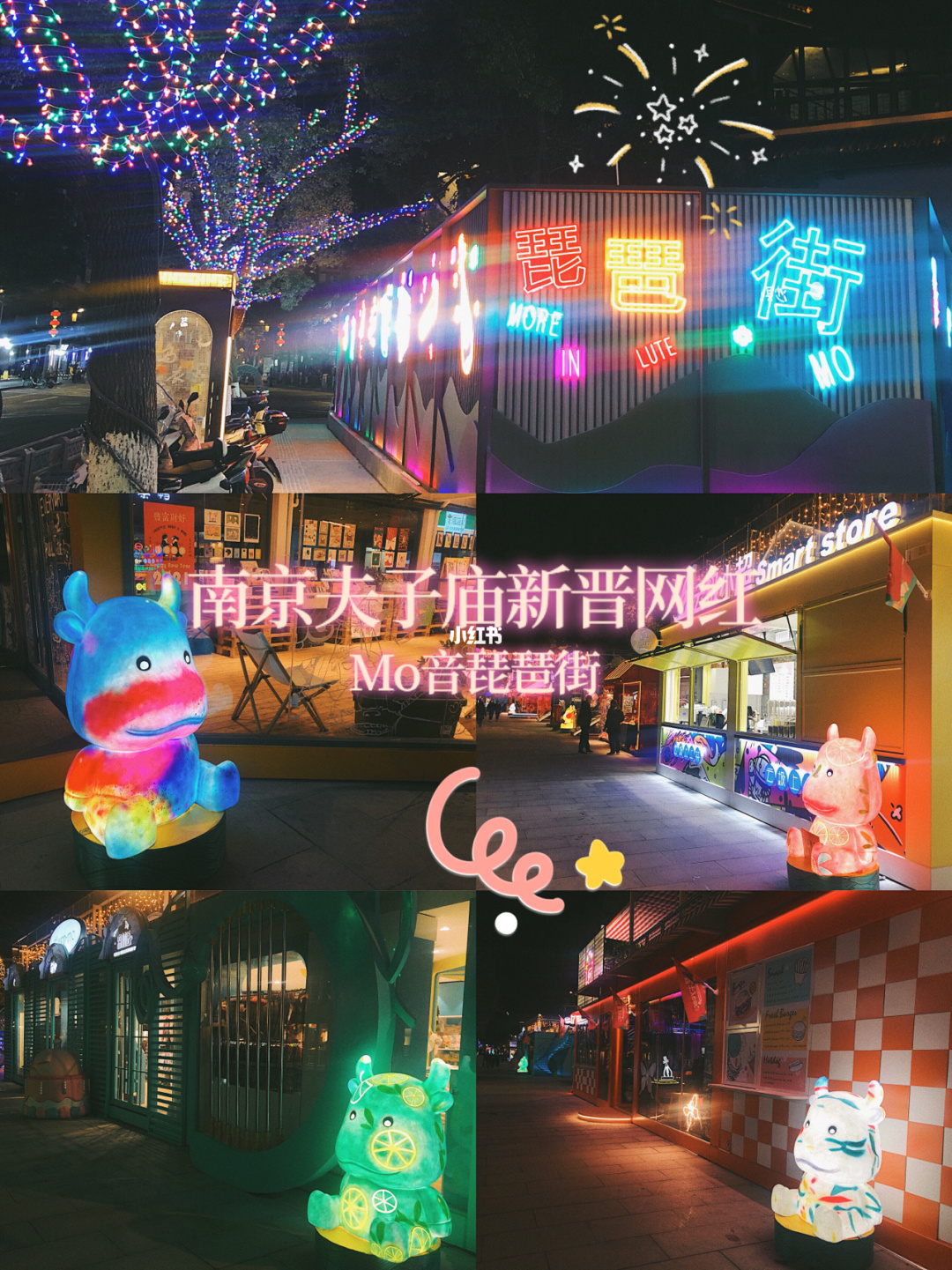 塔南唯一失败的任务_塔南_塔南公园灯光秀