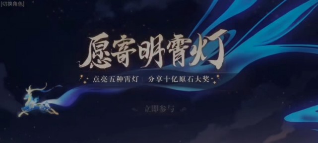 霄灯怎么画_霄灯怎么获得_霄灯