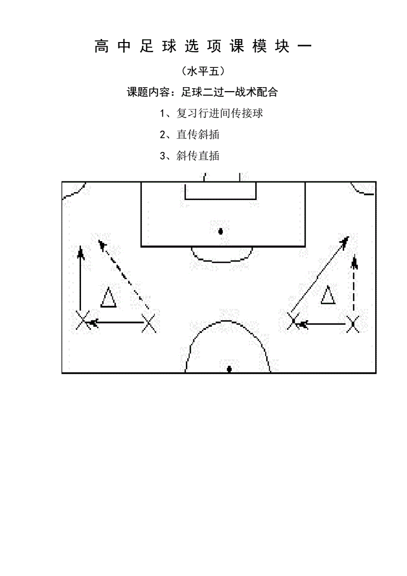 不错过一场精彩！深度解析，【咕咪体育】全方位报道