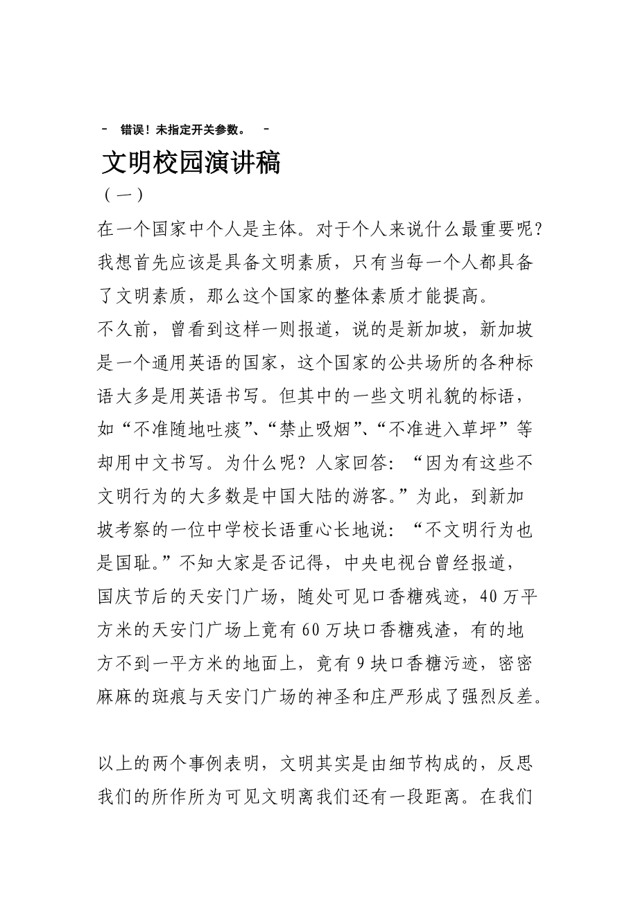 陌颜君_陌颜_陌颜另外一个情侣网名