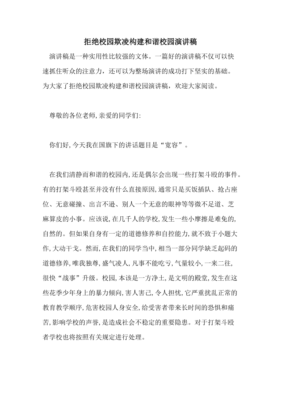 陌颜另外一个情侣网名_陌颜_陌颜君