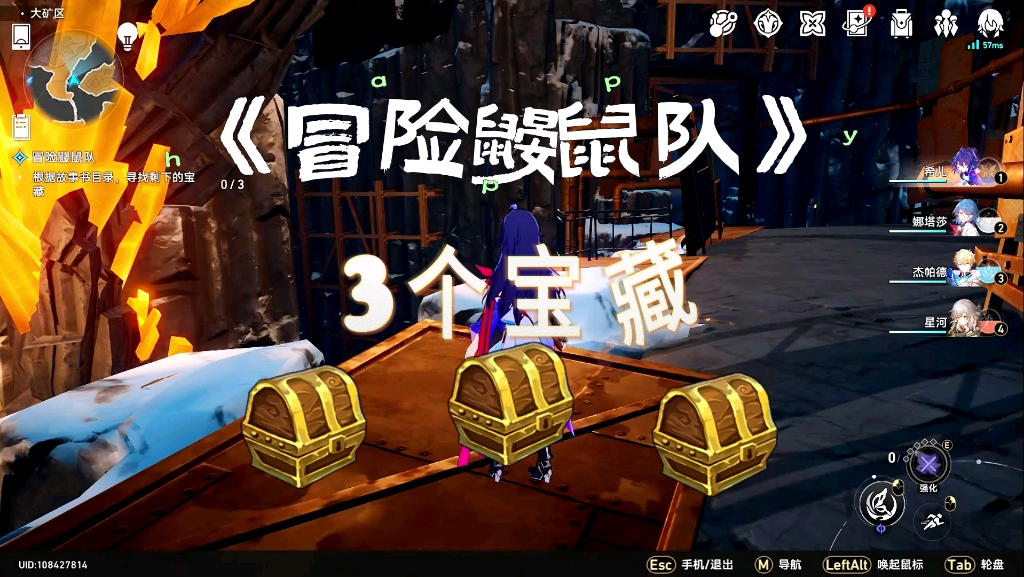 探险世界：追寻刺激与冒险