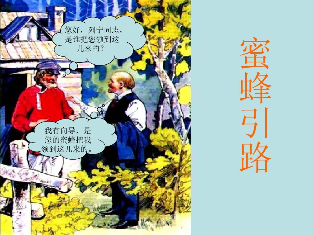 蜜蜂追书_蜜蜂追书app_蜜蜂追书官网